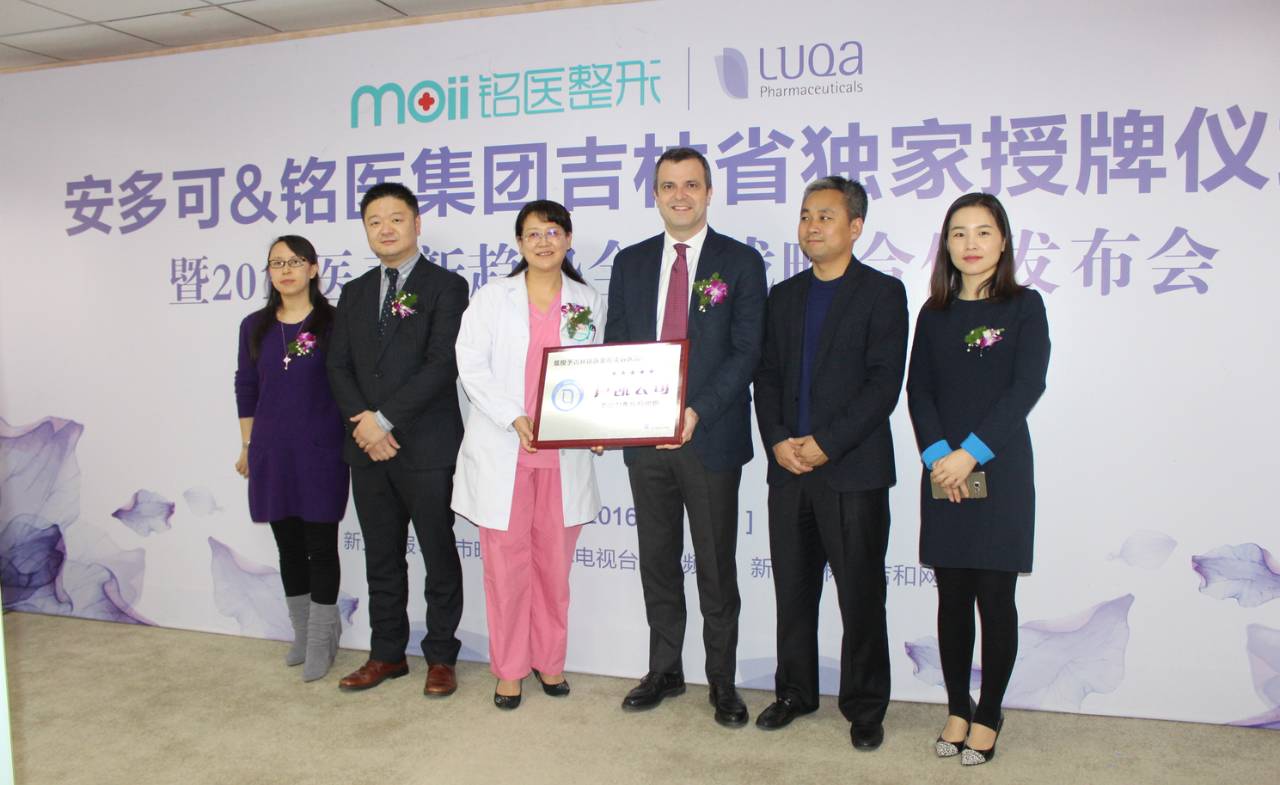 西班牙卢凯公司ceo与铭医集团领导合影留念