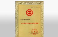 中国非凡整形机构标志性品牌