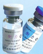 兰州衡力肉毒素