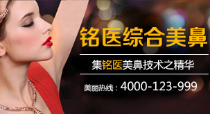 铭医优惠