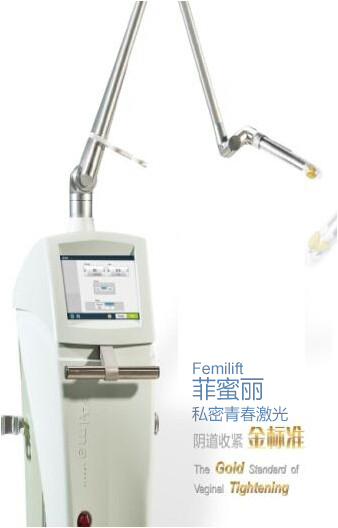 吉林铭医,菲蜜丽私密激光,阴道紧缩