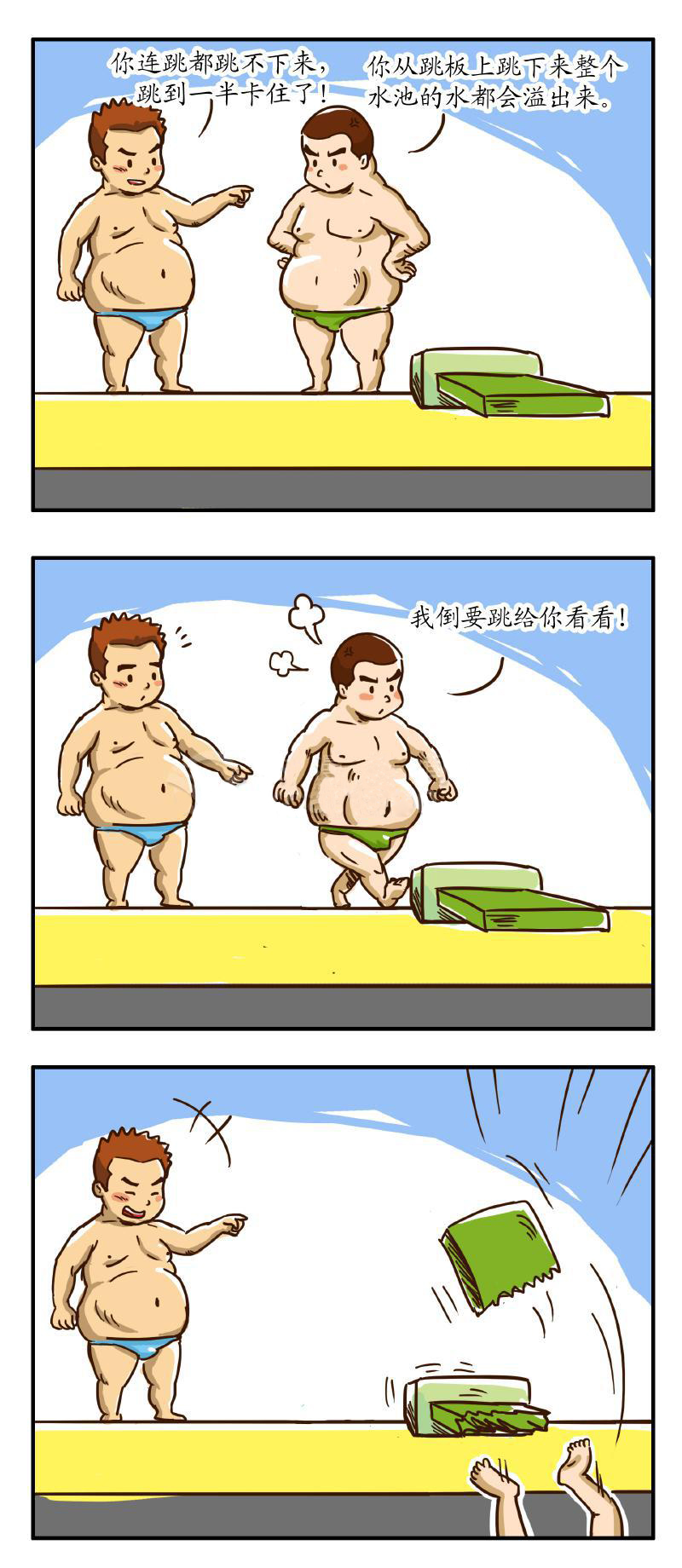 减肥,至精准,水动力吸脂,吉林铭医