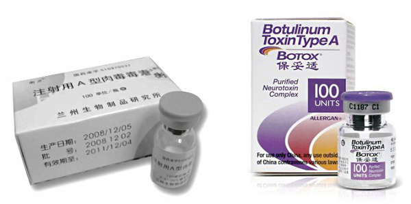 肉毒素,国产,进口,区别,长春好的整形医院