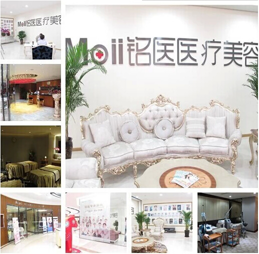 吉林铭医,32周年,大事记,长春好的整形医院