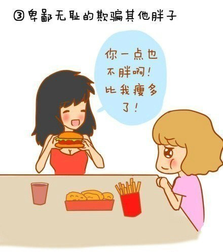 健康瘦身,长春好的整形医院