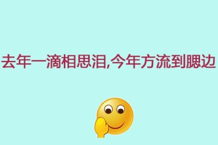 大脸,瘦脸针,长春好的整形医院