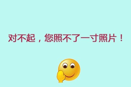 大脸,瘦脸针,长春好的整形医院