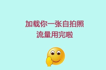 大脸,瘦脸针,长春好的整形医院