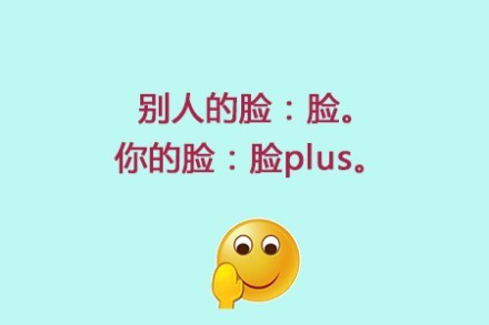 大脸,瘦脸针,长春好的整形医院