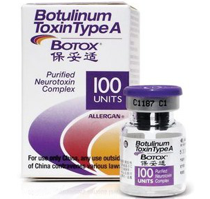 大脸,瘦脸针,长春好的整形医院