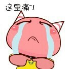 神曲,还不是因为你长得不好看,长春好的整形医院