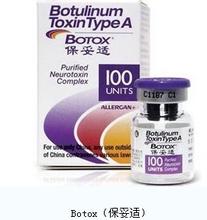 BOTOX,保妥适,长春好的整形医院