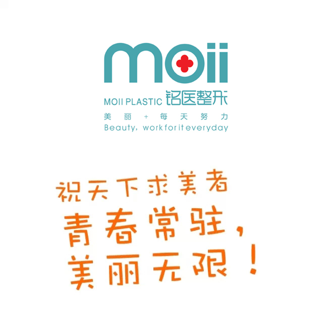 5D内窥镜双平面,对比图,长春好的整形医院