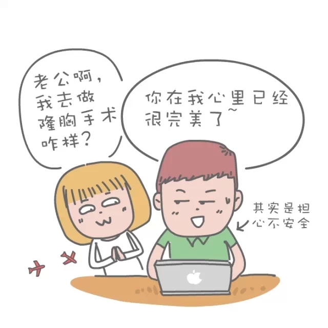 5D内窥镜双平面,对比图,长春好的整形医院