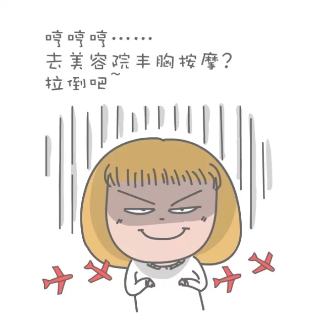 5D内窥镜双平面,对比图,长春好的整形医院