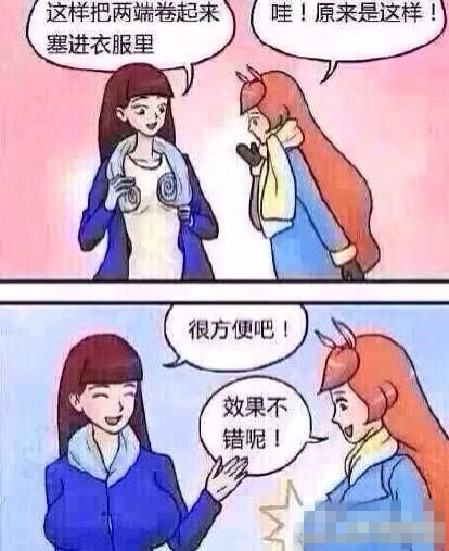 围巾,丰胸,长春好的整形医院