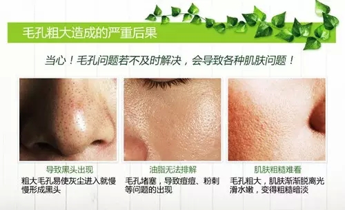 毛孔粗大,激光,美肤,长春好的整形医院