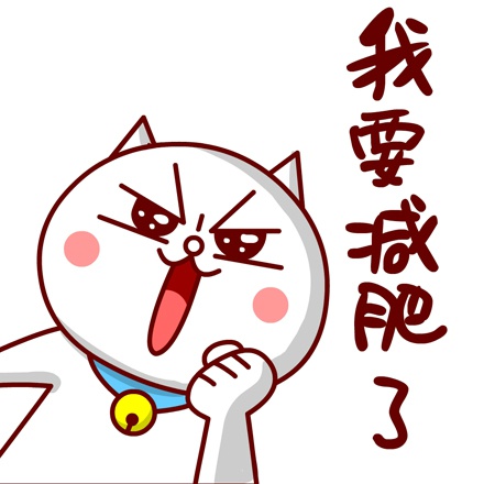 减肥口号,水动力吸脂,抽线减肥,长春好的整形医院