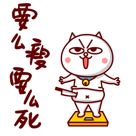 减肥口号,水动力吸脂,抽线减肥,长春好的整形医院