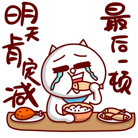 减肥口号,水动力吸脂,抽线减肥,长春好的整形医院