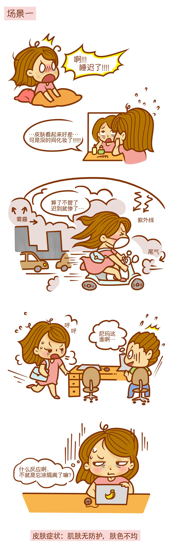 皮肤困扰,射频,长春好的整形医院