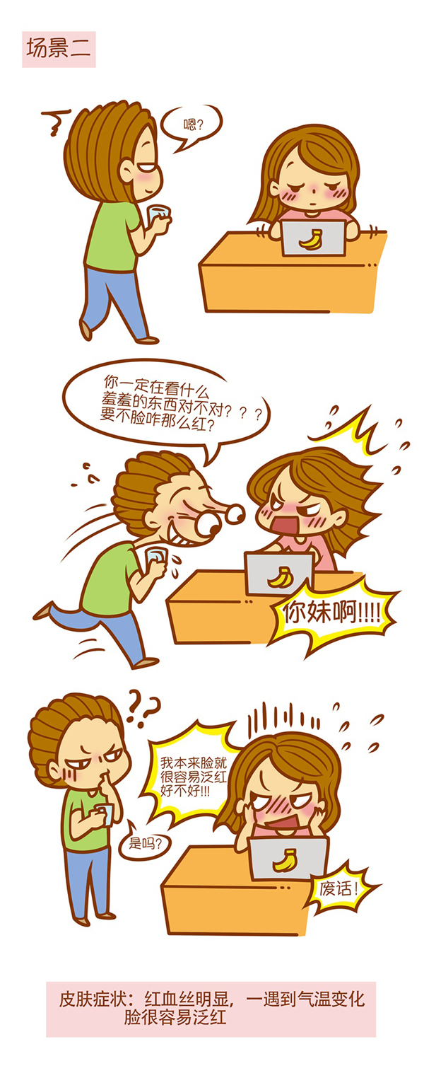 皮肤困扰,射频,长春好的整形医院