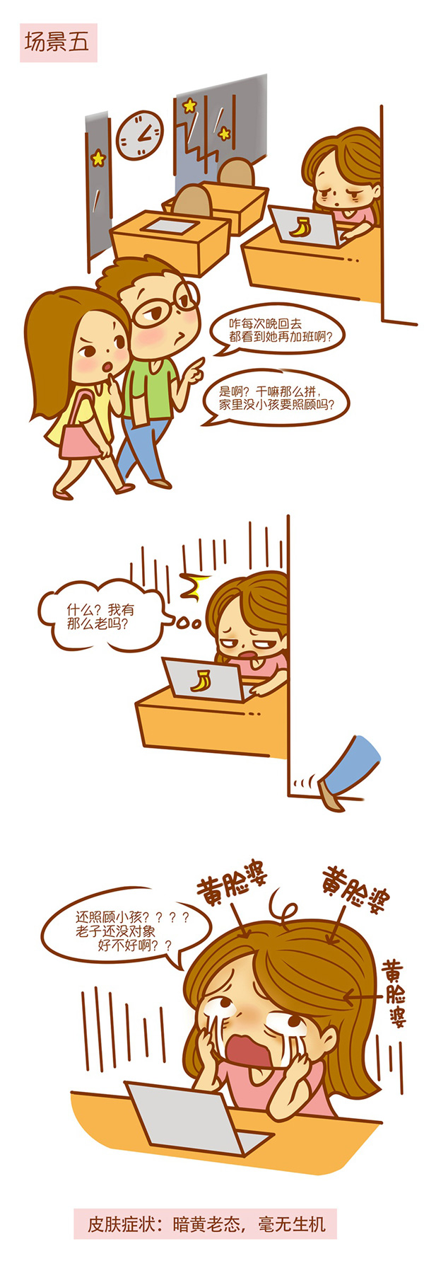 皮肤困扰,射频,长春好的整形医院