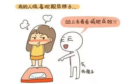 减肥,瘦身,水动力吸脂,长春好的整形医院