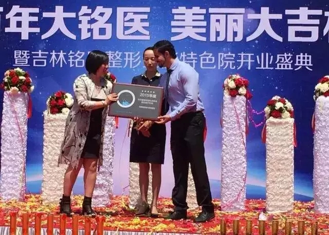 长春乔雅登