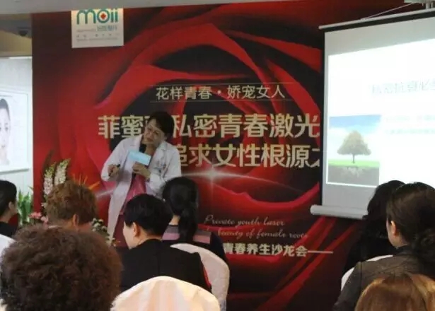 长春铭医,长春菲蜜丽