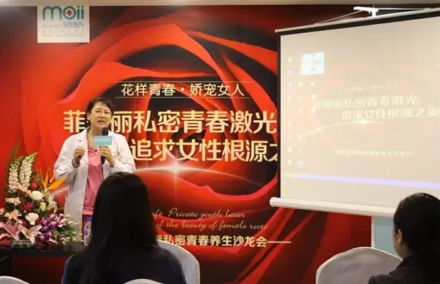 长春铭医,长春菲蜜丽