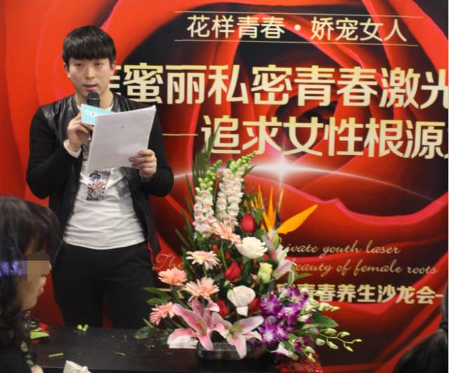 长春铭医,长春菲蜜丽