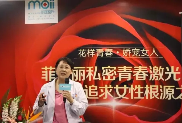 长春铭医,长春菲蜜丽