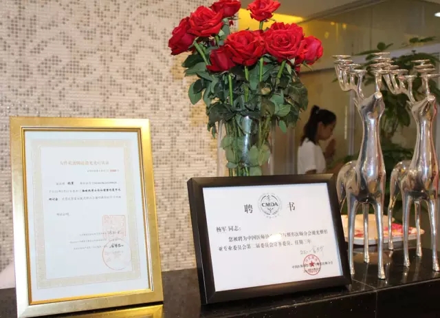 长春铭医,长春菲蜜丽