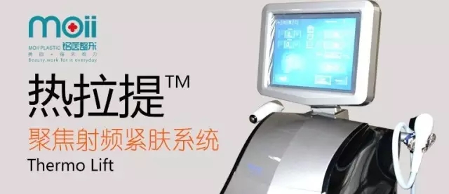 长春热拉提,热拉提去皱