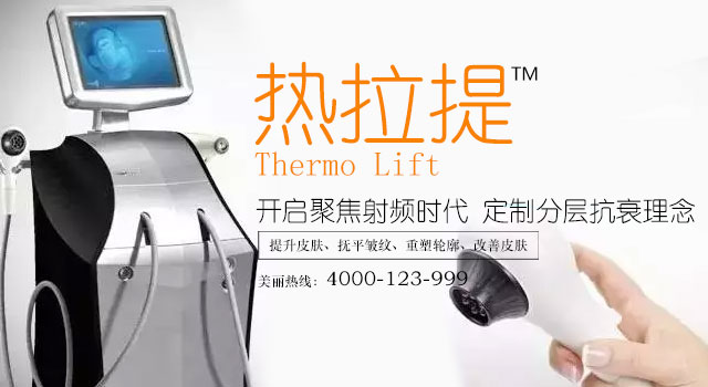 母亲节优惠,长春整形,长春铭医