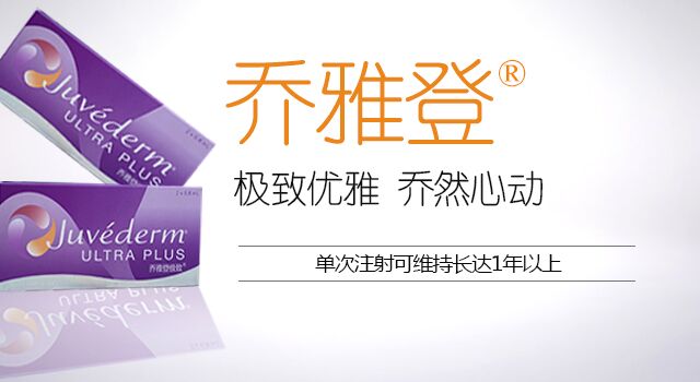 母亲节优惠,长春整形,长春铭医