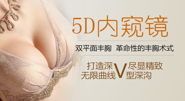 母亲节优惠,长春整形,长春铭医