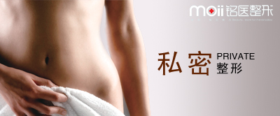 处女膜,私密整形,长春好的整形医院