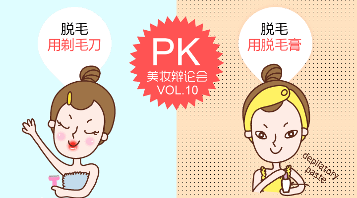 长春冰点脱毛,铭医脱毛