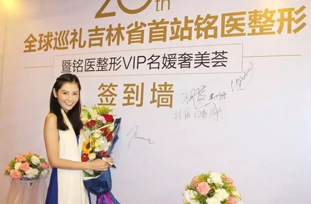 长春铭医,瑞蓝玻尿酸