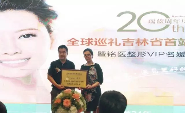 长春铭医,瑞蓝玻尿酸