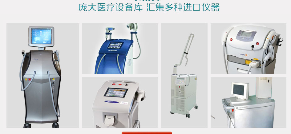 铭医整形,长春铭医,吉林铭医