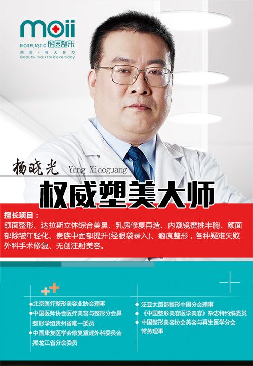 铭医整形,铭医整形美容,长春铭医