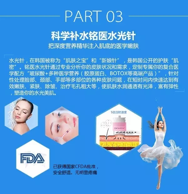 铭医整形,长春铭医,吉林铭医