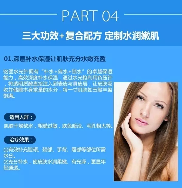 铭医整形,长春铭医,吉林铭医