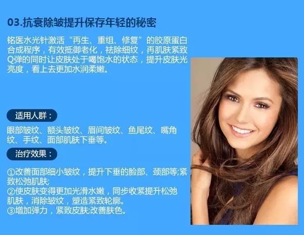 铭医整形,长春铭医,吉林铭医