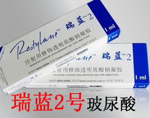 瑞蓝,玻尿酸,长春好的整形医院