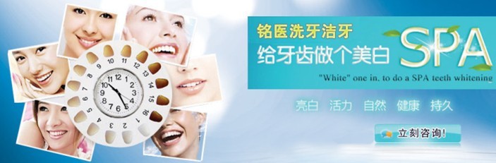 长春至专业的口腔医院